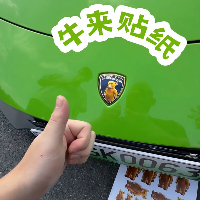 【Lamborghini】Cow Sticker Movie-Style Creative Abstract Car Decoration Sticker Prank Funny Car Emblem Sticker 【Lamborghini】Cow Sticker Movie-Style Creative Abstract Car Decoration Sticker Prank Funny Car Emblem Sticker