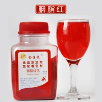 Красные румяна, пудра, 300г