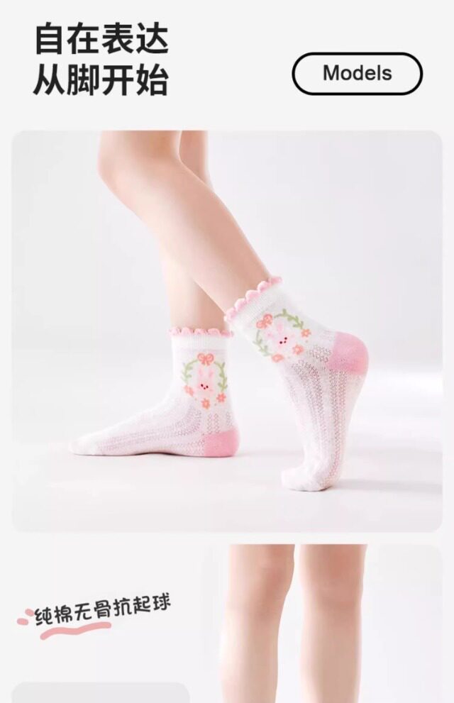 儿童袜子女童春夏季薄款女宝宝纯棉网眼童袜公主花边中筒夏天薄袜 — 21