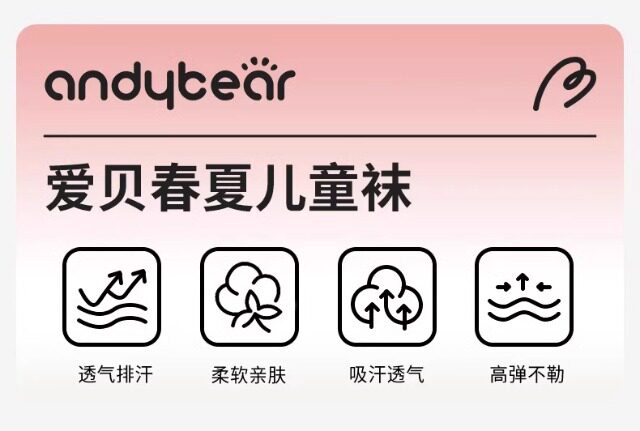 儿童袜子女童春夏季薄款女宝宝纯棉网眼童袜公主花边中筒夏天薄袜 — 1