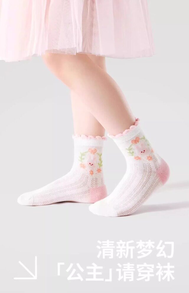 儿童袜子女童春夏季薄款女宝宝纯棉网眼童袜公主花边中筒夏天薄袜 — 2