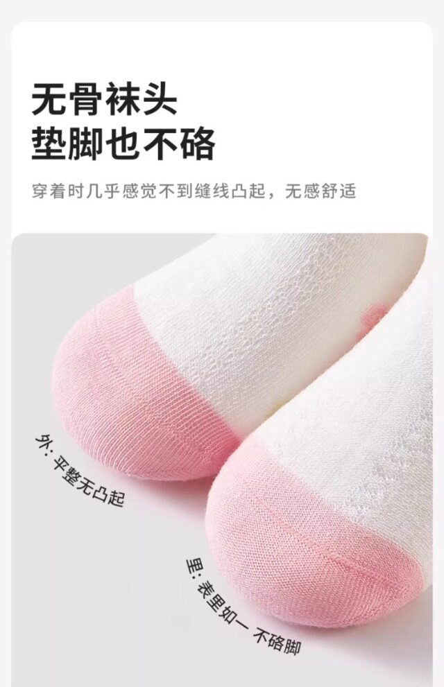 儿童袜子女童春夏季薄款女宝宝纯棉网眼童袜公主花边中筒夏天薄袜 — 13
