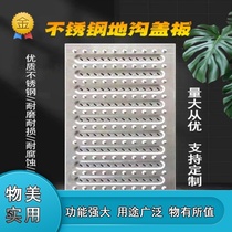 Trough cover trench rodent-proof water trench drainage ditch rainwater grate courtyard ditch cover water grate resin manhole cover leak