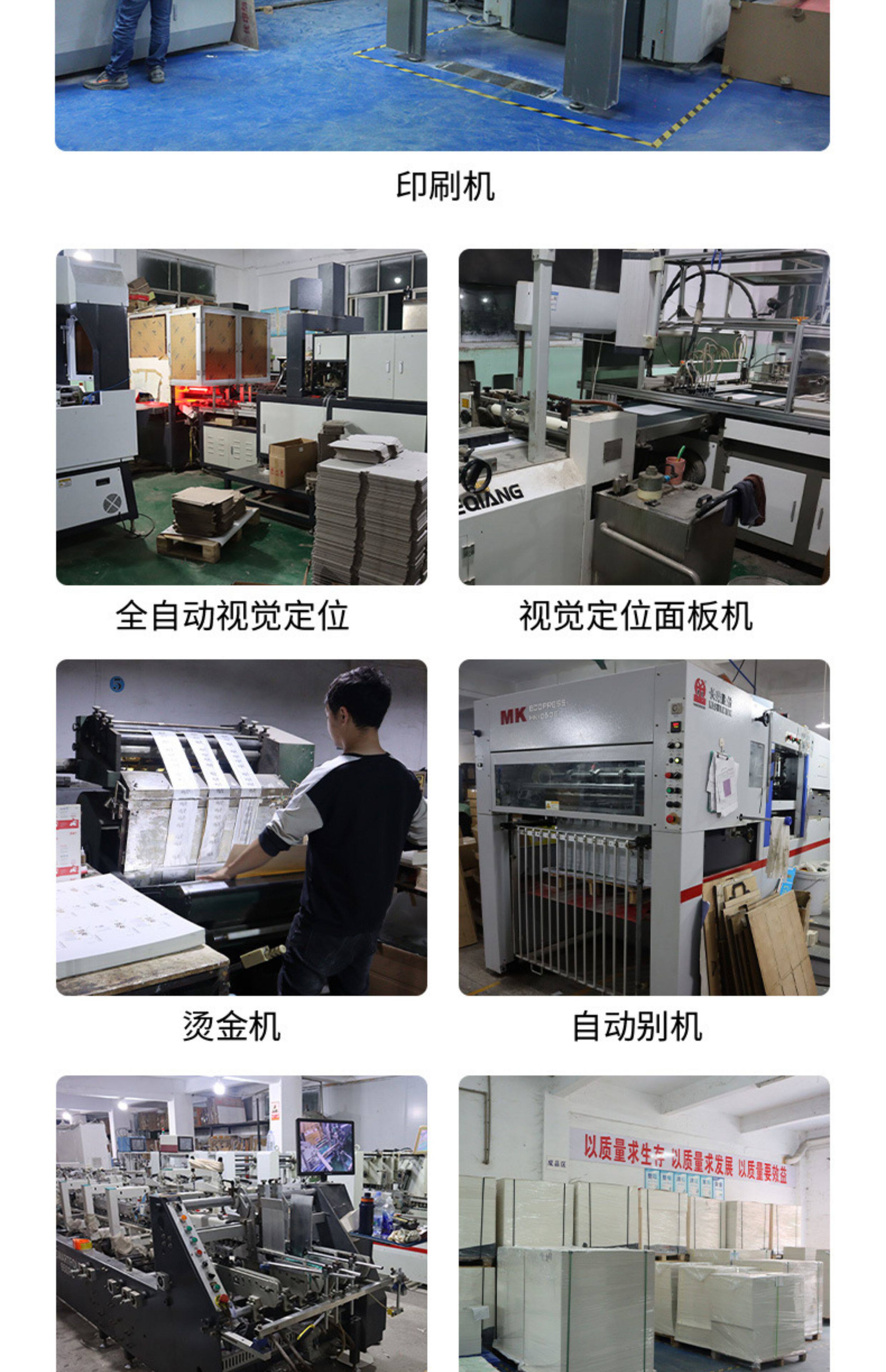 картон 磁吸翻盖礼品盒定制黑色香水精油书型盒印刷logo化妆品包装盒定做