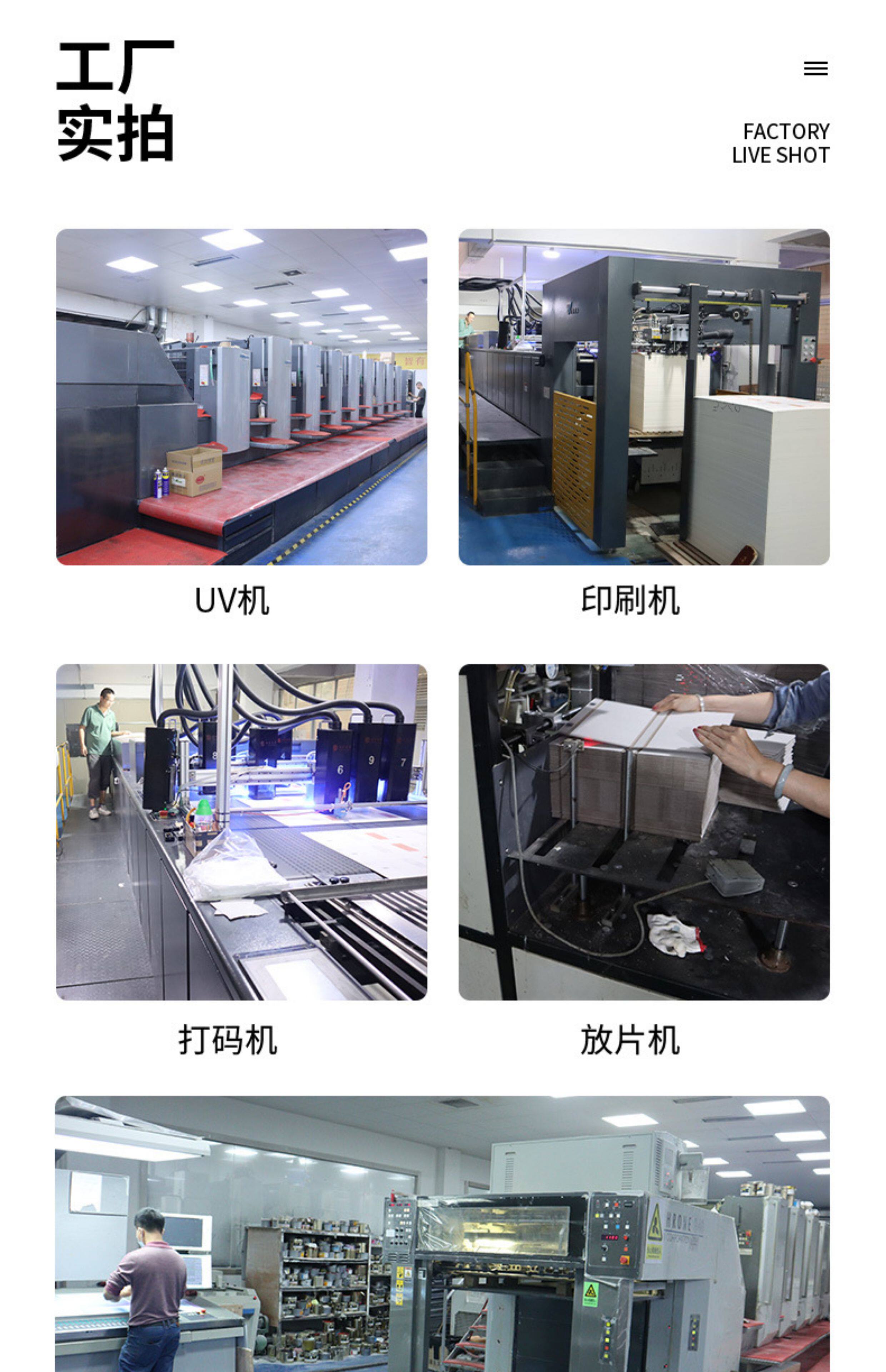 картон 磁吸翻盖礼品盒定制黑色香水精油书型盒印刷logo化妆品包装盒定做