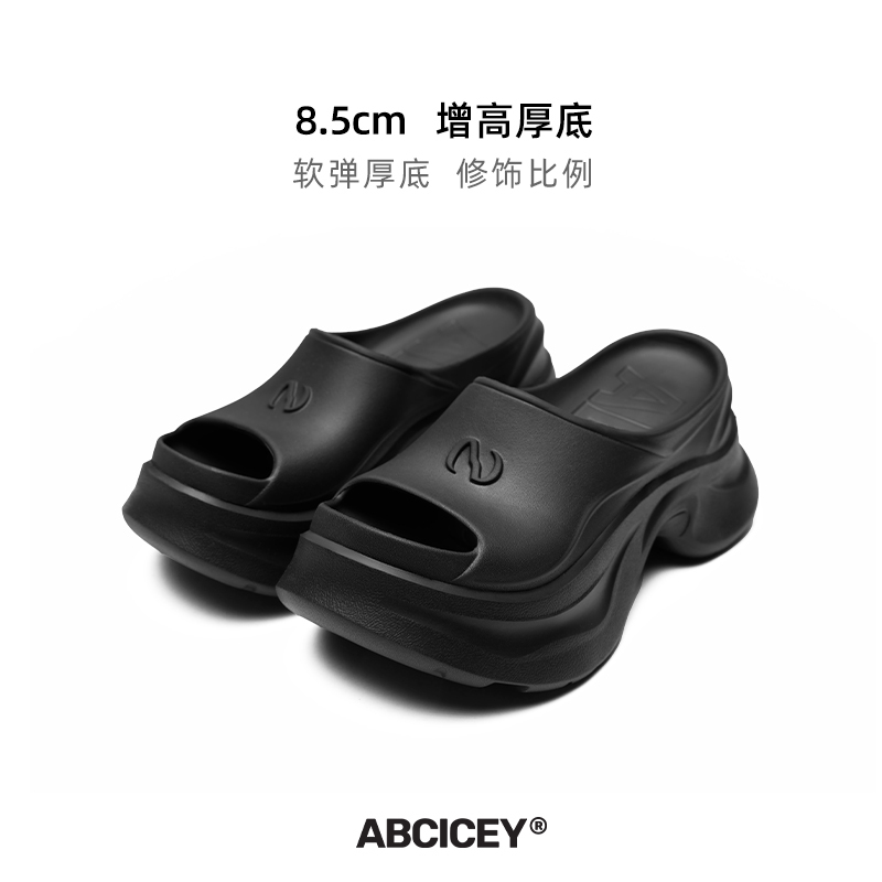[Fantasy Series] Abcicey High-Heeled Thick-Soled Non-Slip Open-Toe Slippers for Women, Lightweight Height-Increasing Sandals for Outdoor Wear