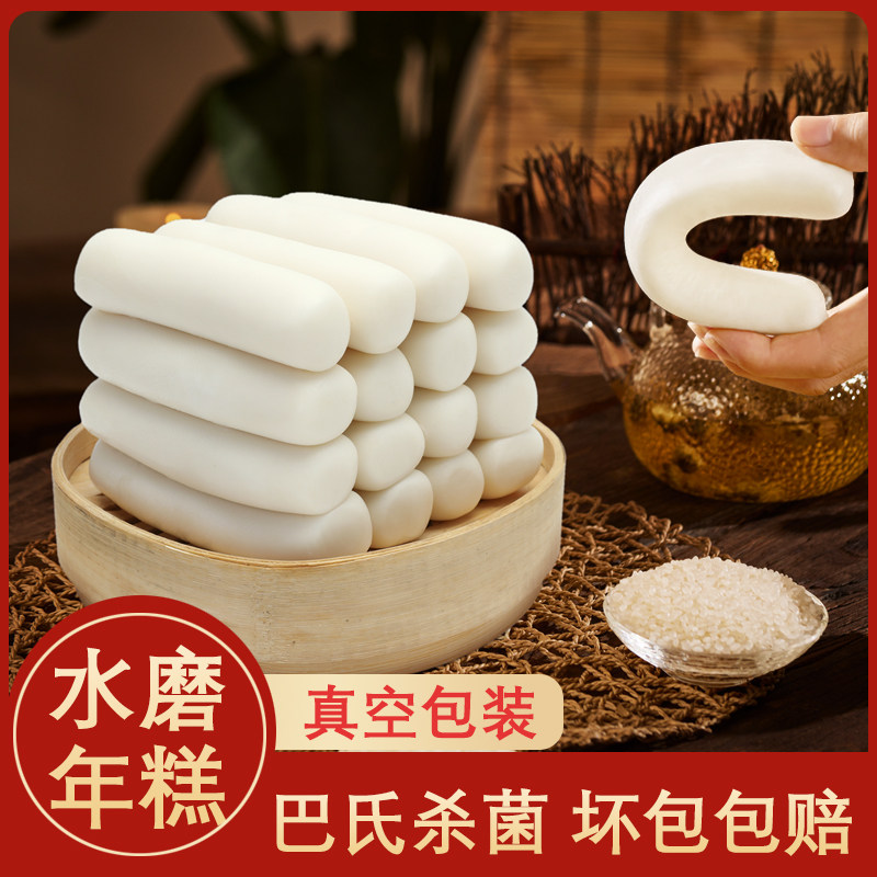 Ningbo a few Wo Liangshui Rice Cake Rice Cake Hot Pot Han Style Fried Rice Cake Rice Cake No Add-Taobao