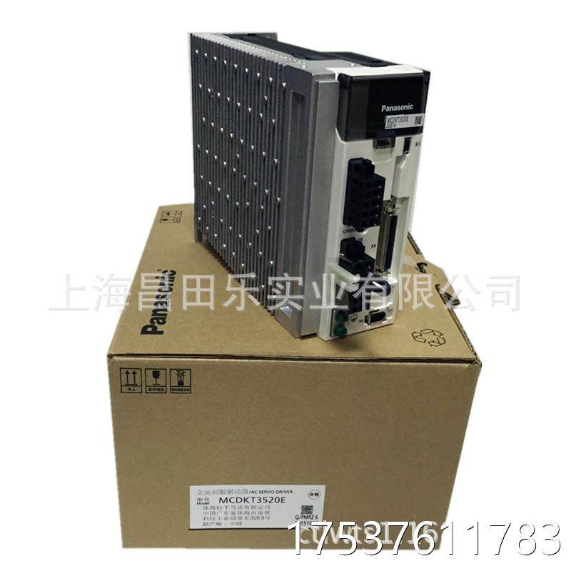 Bargaining PLC Module FP2-PP22 Control Unit AFP2434 Invoicing-Taobao