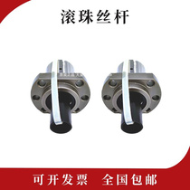 Precision machine tool ball screw PSS2525N1D1913 2313 0979 1079 1313 1513