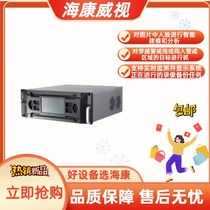 SeaConway sees 128-way hard disc video recorder DS-96128N-I24 iDS-96064NX-I16 HW-F-G4