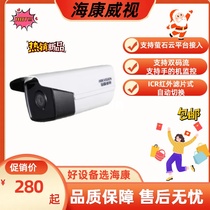 Hikvision 5 million network surveillance camera HD infrared night vision DS-2CD3T56DWD-I5 now