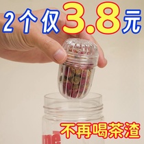 Scented tea ball tea filter leakage household tea making artifact tea water separation filter tea warehouse tea ball insulation cup filter