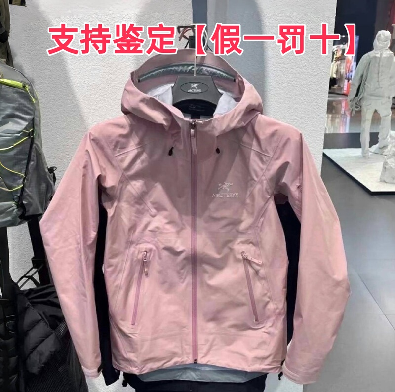 Authentic Arcteryx Beta Lt Jacket Casual Sports Hooded Hardshell Jacket for Women Authentic Arcteryx Beta Lt Jacket Casual Sports Hooded Hardshell Jacket for Women