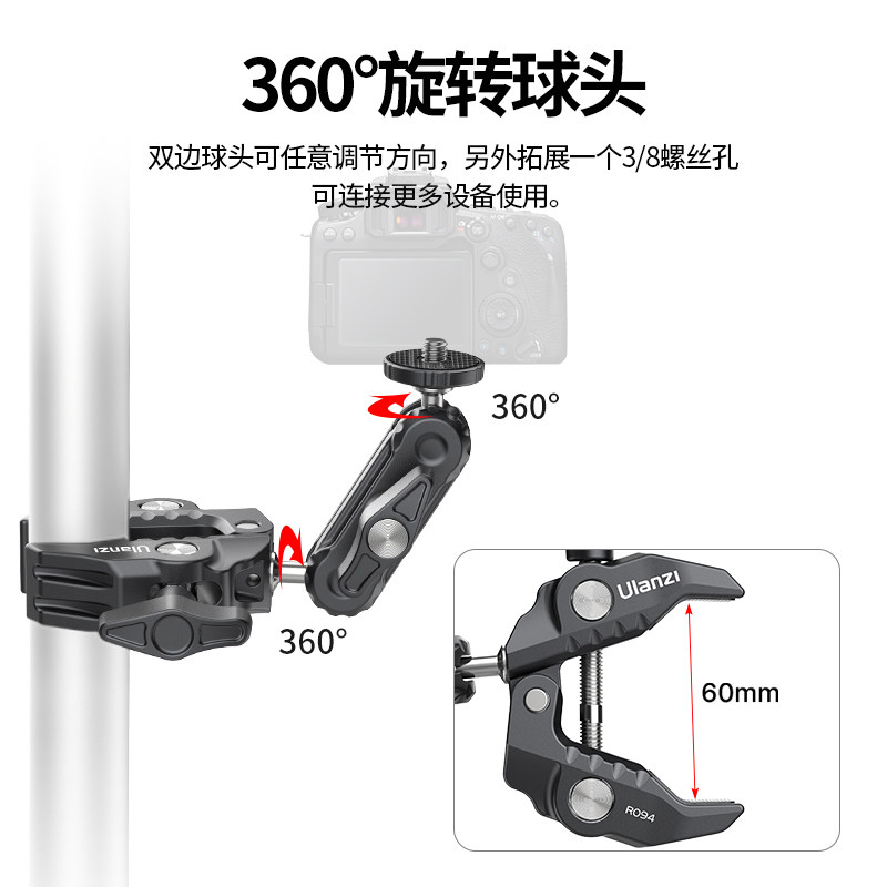 Dji Pocket 3 Crab Clamp Motorcycle Bicycle Riding Sports Camera Aluminum Alloy Metal C-Type Crab Clamp