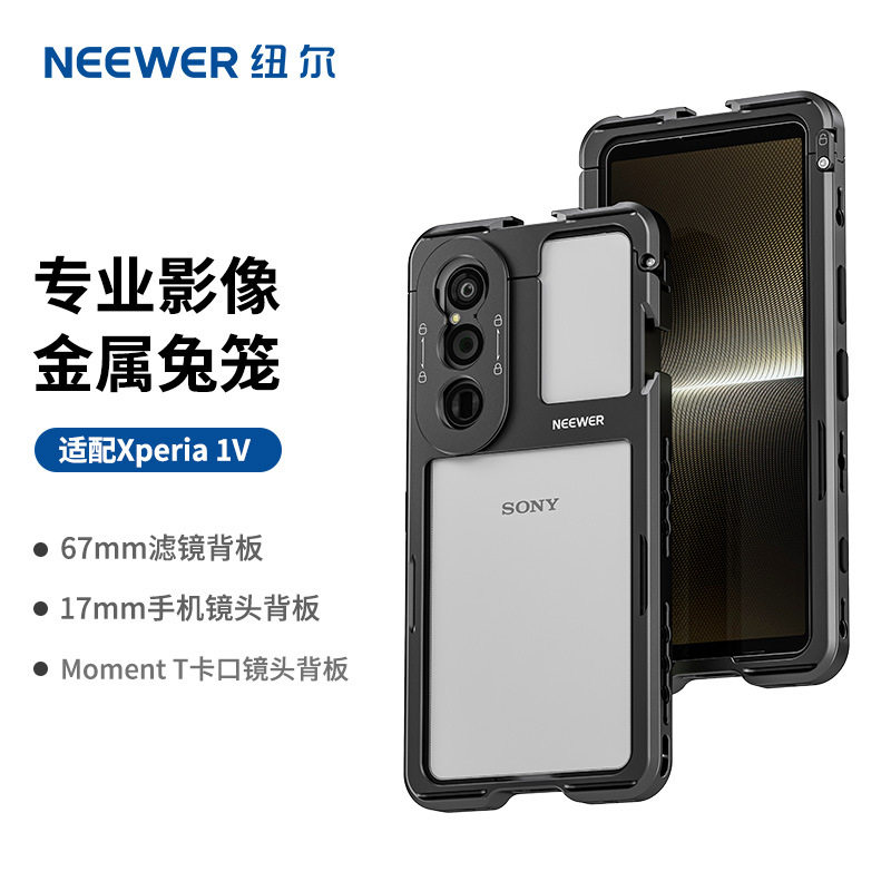 Newer Xperia Pro I Professional Mirrorless Phone Cage with External 17mm Phone Lens Filter Expansion for Photography, Lens Case, 67mm Filter Case, Quick-Release Handle