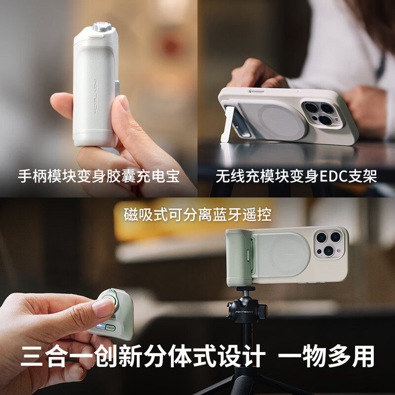 Pgytech Mobile Phone Photography Handle Magcam Is Compatible with Apple iPhone 16/17Promax Bluetooth Shooting Assistant