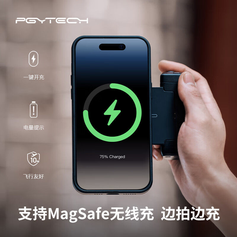 Pgytech Mobile Phone Photography Handle Magcam Is Compatible with Apple iPhone 16/17Promax Bluetooth Shooting Assistant