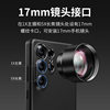 Newer Phone Lens Case Suitable for Samsung S25 Ultra Phone External Lens 17mm Lens Case 67mm Filter Protection Anti-Drop Shell Photography Set with Filter Phone Case Protective Cover