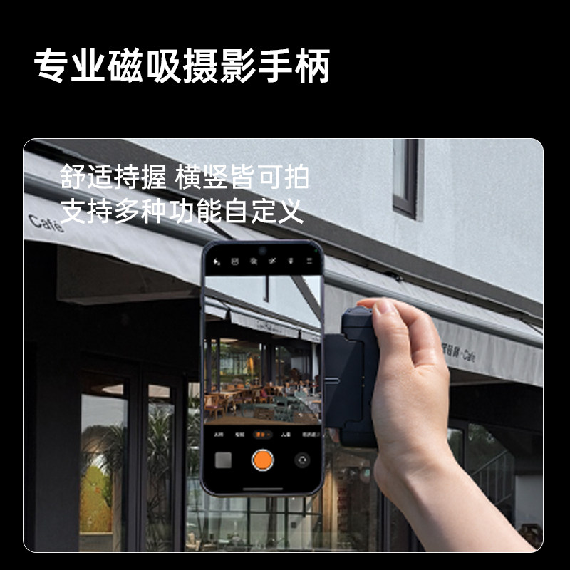 In-Stock New Product Oppo Find X9 Pro Hasselblad Professional Imaging Kit Telephoto Lens Set