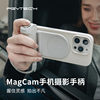 Pgytech Mobile Phone Photography Handle Magcam Is Compatible with Apple iPhone 16/17Promax Bluetooth Shooting Assistant