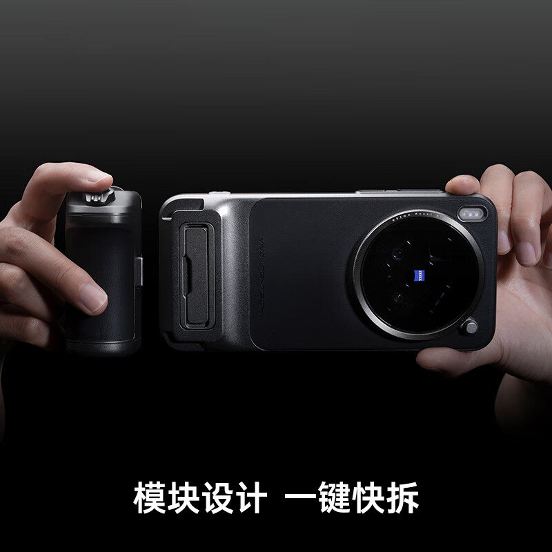 Pgytech Professional Imaging Kit Is Suitable for Vivo X300 Pro Mobile Phone Holder, Camera Assistant with Zoom Function