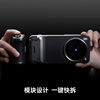 Pgytech Professional Imaging Kit Is Suitable for Vivo X300 Pro Mobile Phone Holder, Camera Assistant with Zoom Function