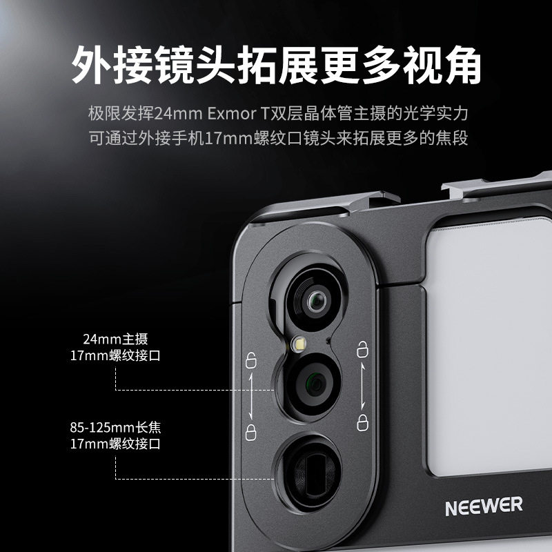 Newer Xperia Pro I Professional Mirrorless Phone Cage with External 17mm Phone Lens Filter Expansion for Photography, Lens Case, 67mm Filter Case, Quick-Release Handle