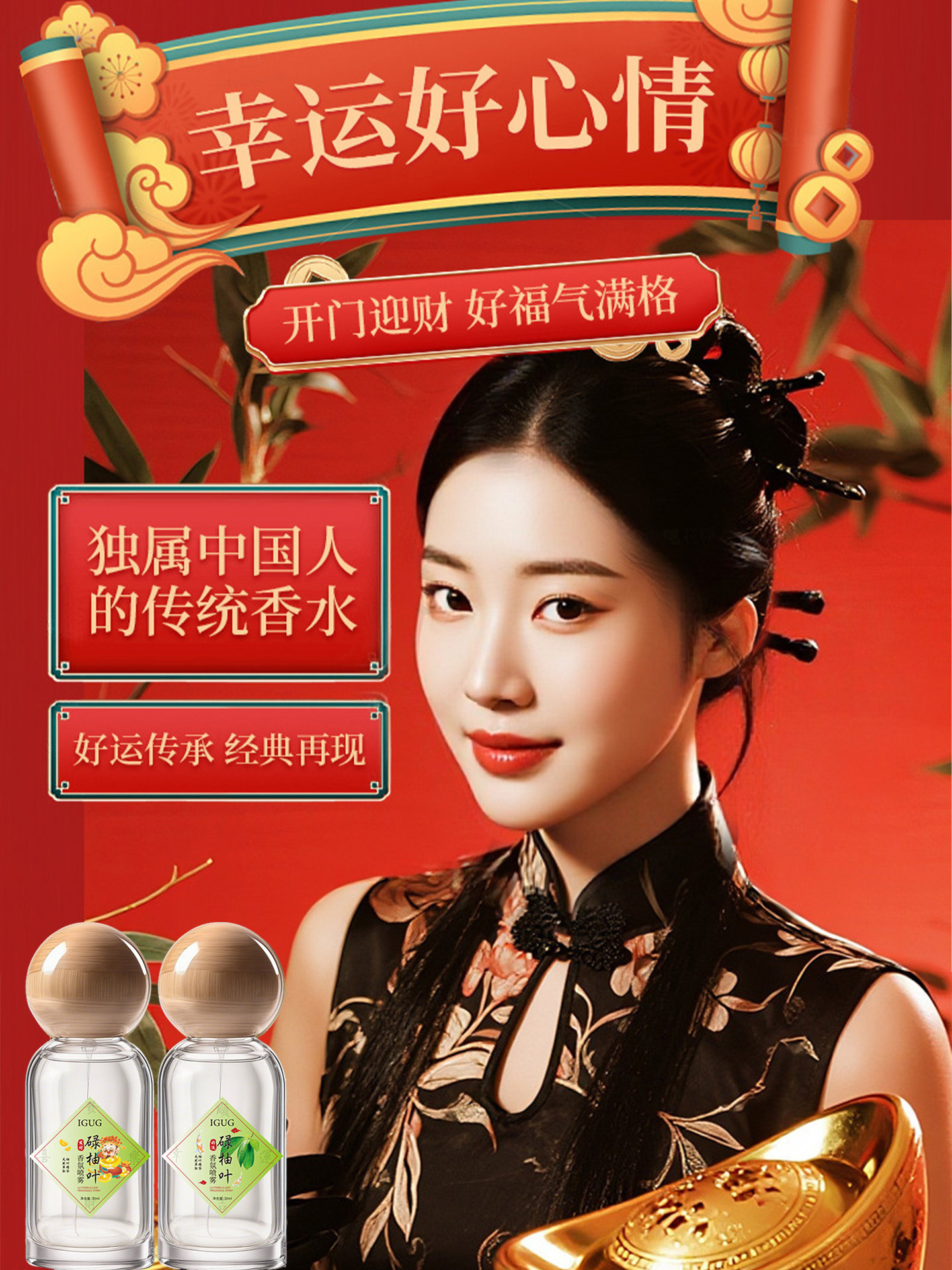 Hong Kong Green Pomelo Leaf Good Luck Pomelo Leaf Perfume Pomelo Flavor Pomelo Leaf Good Luck Official Flagship Store Authentic Product