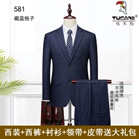 581# костюм для плитки + брюки + рубашка + подарочный пакет