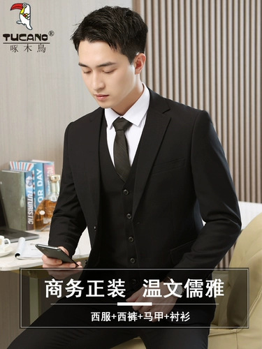 Мужской комплект, пиджак классического кроя, куртка, свадебное платье, в корейском стиле