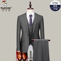 Пиджак классического кроя, штаны, рубашка, набор