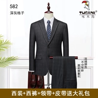 582# темно -серый клетчатый костюм + брюки + большой подарочный пакет