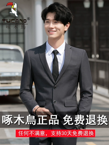 Комплект, куртка, свадебное платье, пиджак классического кроя, облегающий крой