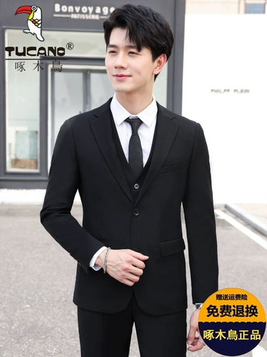 Комплект, куртка, свадебное платье, пиджак классического кроя, облегающий крой