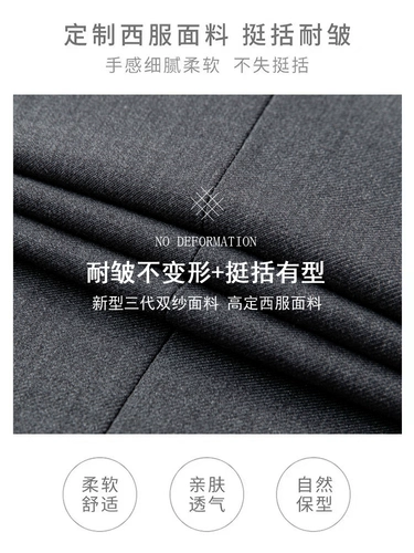 啄木鸟 Мужской комплект, пиджак классического кроя, свадебное платье, облегающий крой