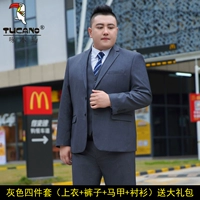 Большой размер джентльмен -серый [костюмы+брюки+жилет+рубашка] придать большой подарочный пакет