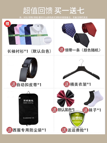 啄木鸟 Мужской комплект, пиджак классического кроя, свадебное платье, облегающий крой