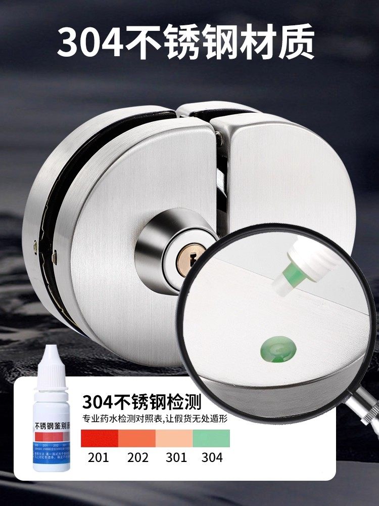 Office Door Glass Door Lock Double Door Single Door No-Drill Shop Floor Lock Sliding Double Door Lock Latch Frameless Lock