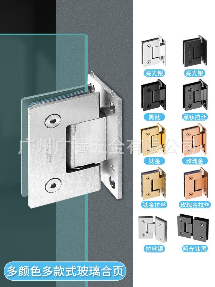 Glass Door Hinge Stainless Steel Bright Finish Bathroom Clip 90 Degree Shower Glass Door Fixing Clip Bathroom Swing Hinge