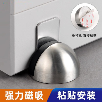 Stainless Steel Door Anti-Collision Floor Suction Glass Door Entry Door Stopper Adhesive Door Holder Durable Door Suction Door Stopper