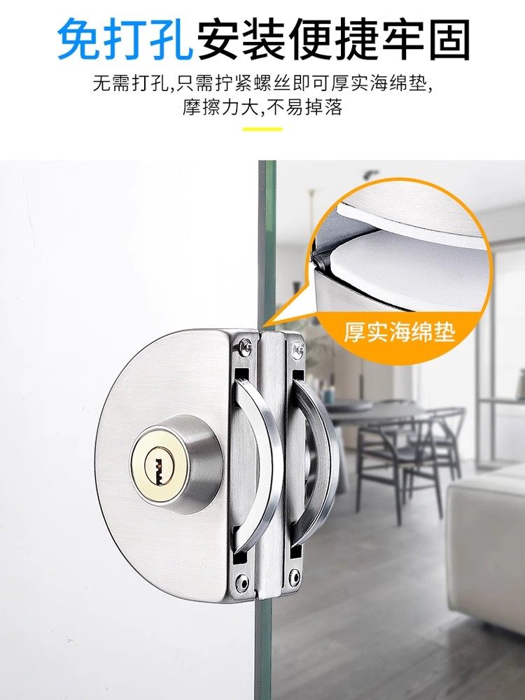 Shop Sliding Door Lock, No Drilling Required, U-Shaped Titanium Lock, Single Door, Double Door, Frameless Glass Door Lock