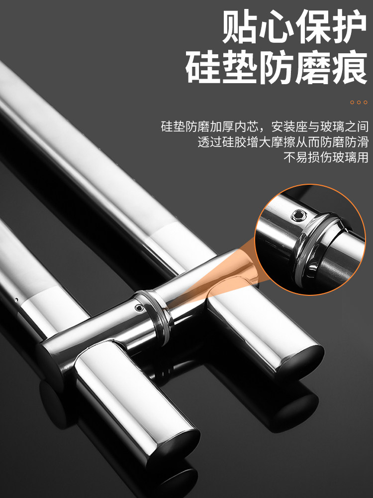 304 Stainless Steel Glass Door Handle, Adjustable Hole Spacing, Frameless and Framed Sliding Doors, Wooden Door Handle, Matching Handle