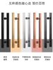 Glass Door Handle Stainless Steel Square Tube Fingerprint-Free Titanium Black Rose Gold Framed Frameless Sliding Large Wooden Door Handle