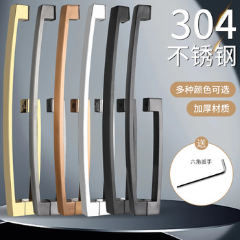 Square Tube Bathroom Glass Door Handle 304 Stainless Steel Curved Matte Black Titanium Rose Gold Shower Room Door Handle