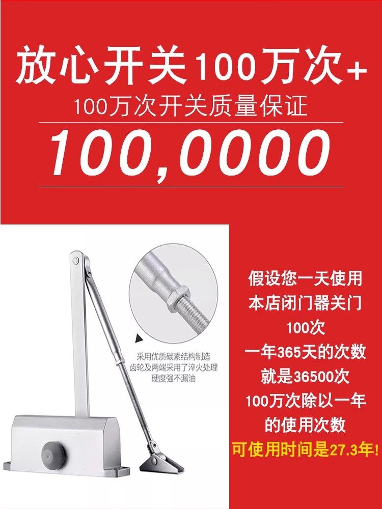 Automatic Door Opener Hydraulic Soft-Close Silent Home Wooden Door Iron Door 90-Degree Positioning Commercial Home Fire Door Closer