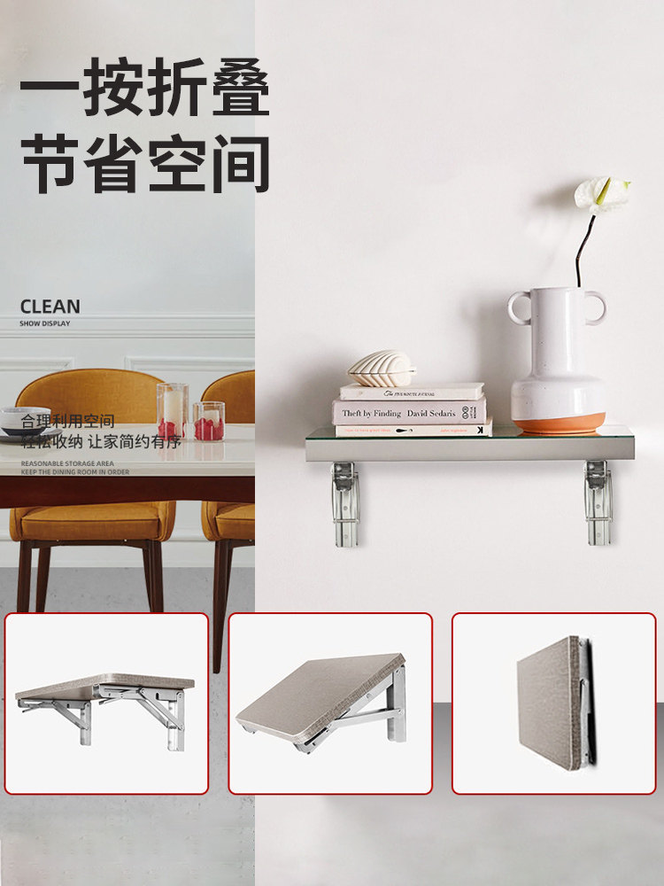 Wall-Mounted Bracket Stainless Steel Folding Bracket Thickened Wall Storage Rack Movable Right-Angle Bracket Shelf Support Bracket