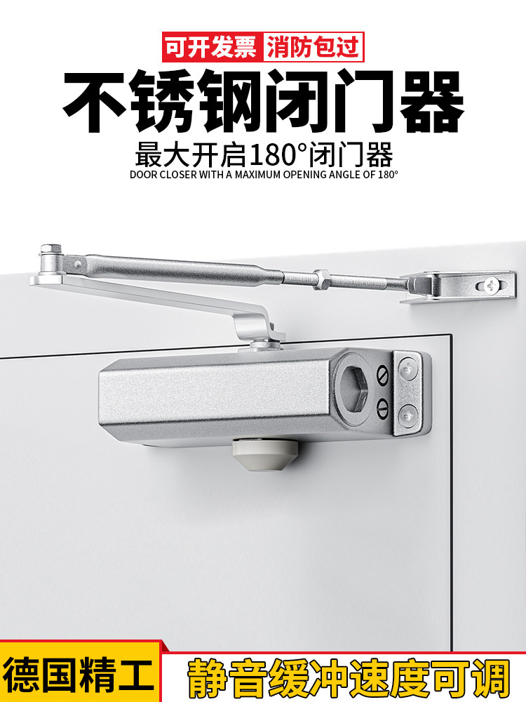 Stainless Steel Door Closer for Home Use, Silent Sliding Door Closer, Hydraulic Buffer Device, Fire Door Anti-Freeze Closure