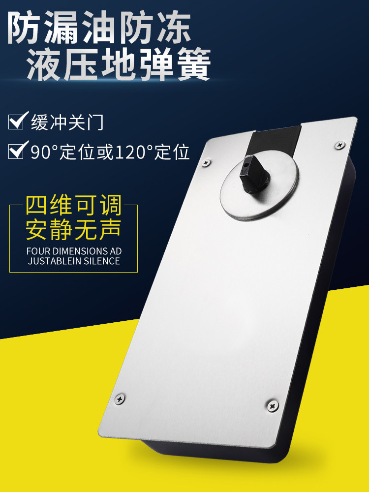 Glass Door Floor Spring H220B Heavy-Duty 818 Frameless Door Framed Door Shop Entrance Door Floor Spring Universal Type