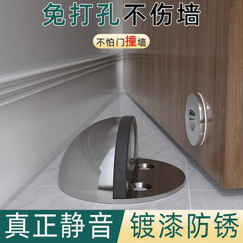 Anti-Collision Door Stopper, No-Drill New Model Door Stopper, Door Back Suction, Door Fixing, Door Blocking, Floor Suction, Door Bumper, Strong Magnetic Device