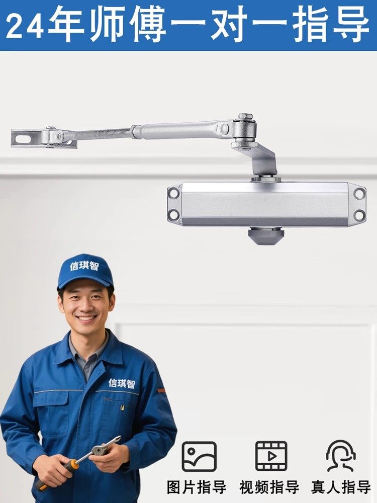 Automatic Door Opener Hydraulic Soft-Close Silent Home Wooden Door Iron Door 90-Degree Positioning Commercial Home Fire Door Closer